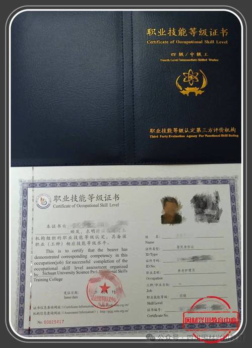 2025护士执业资格证报名条件有哪些?-图2 2025护士执业资格证报名条件有哪些?-图2