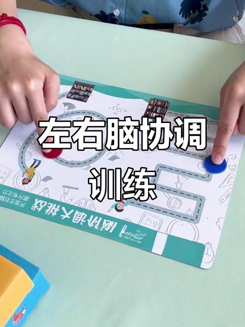 左右脑思维训练题，如何高效提升脑力？-图2
