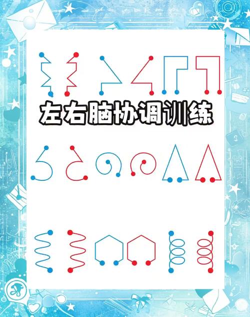 左右脑思维训练题，如何高效提升脑力？-图1