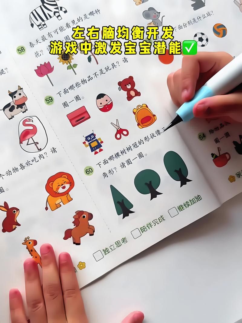 左右脑思维训练题，如何高效提升脑力？-图3