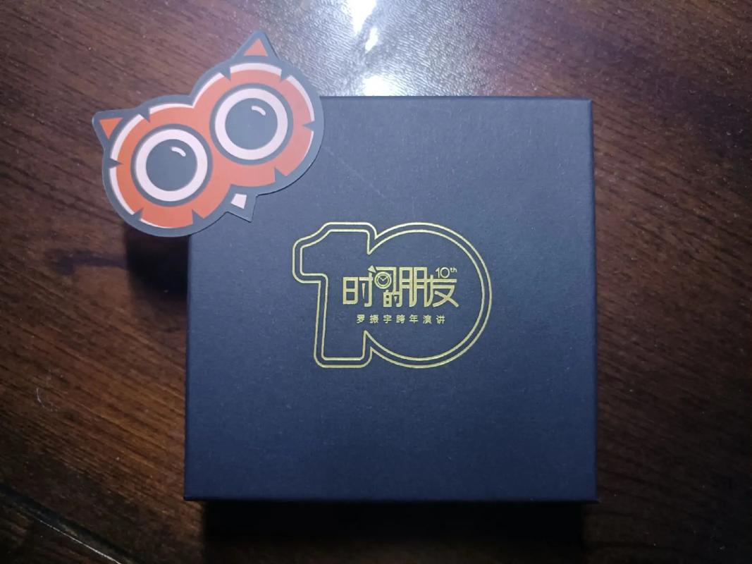 罗辑思维2025 mp3，内容精华有哪些？-图1