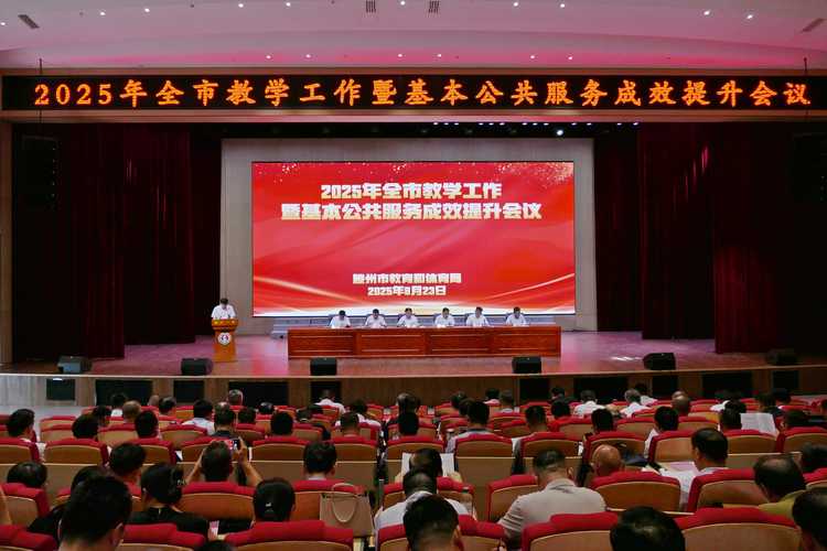 2025公卫执业医师证报名条件有哪些？-图2