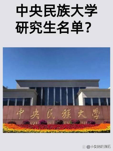 研究生哪个专业最吃香?-图2 研究生哪个专业最吃香?-图2