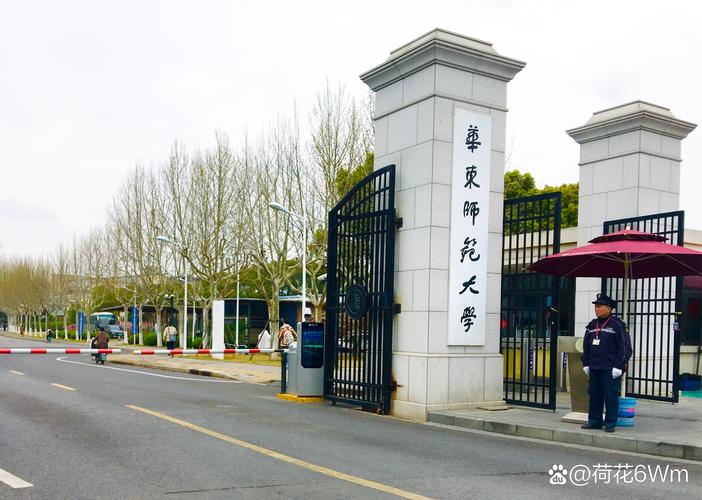 华师MTI在哪个校区-图1