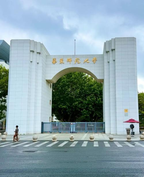 华师MTI在哪个校区-图2