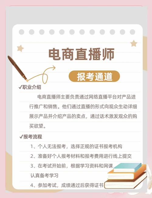 直播和专硕,选哪个更合适?-图2 直播和专硕,选哪个更合适?-图2