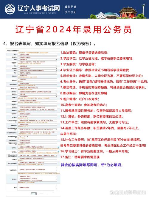 沈阳中级报名条件具体有哪些要求？-图1