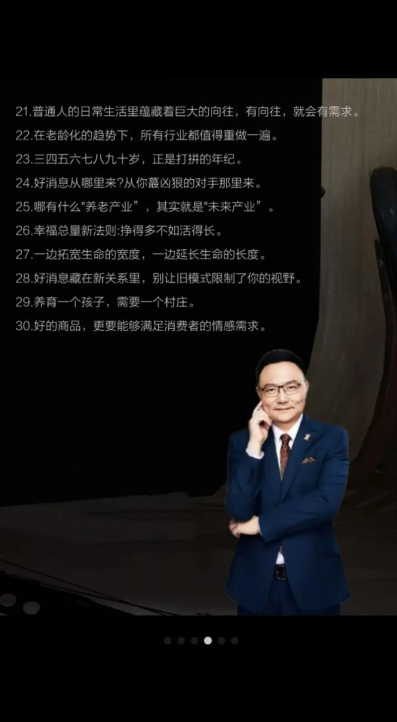 逻辑思维罗振宇音频-图1