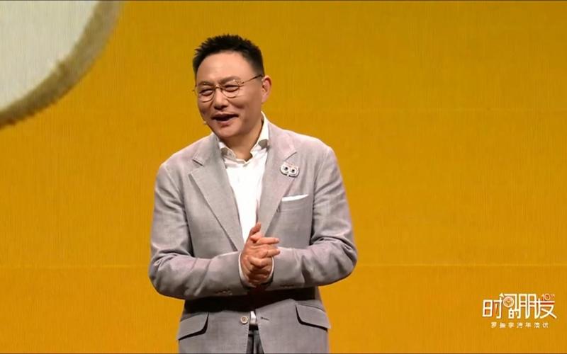 逻辑思维罗振宇音频-图2