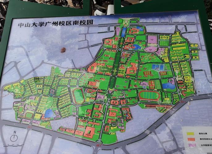 中山地规在哪个学院-图2