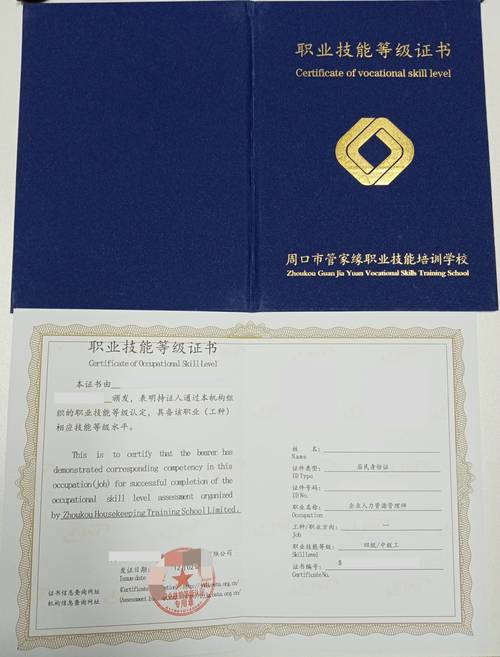 江西人力资源管理师二级报名条件有哪些？-图2