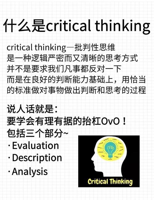 合法性思维的核心是什么？-图2