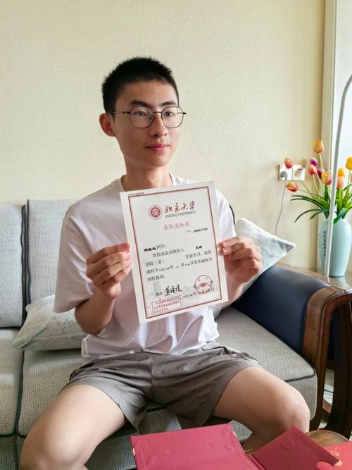 江西省北大录取分数线是多少?-图2 江西省北大录取分数线是多少?-图2