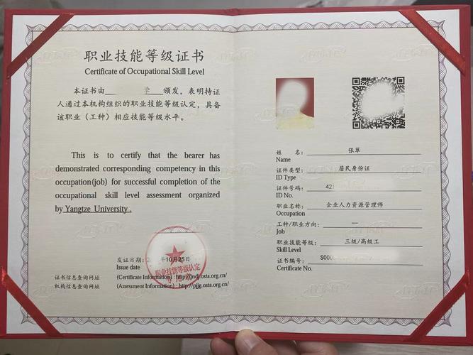 徐州人力资源师报名条件有哪些？-图3