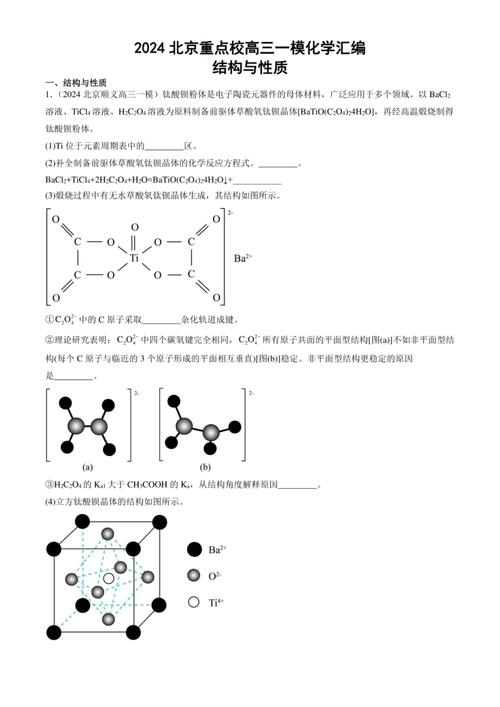 结构力学哪家学校最难学？-图3