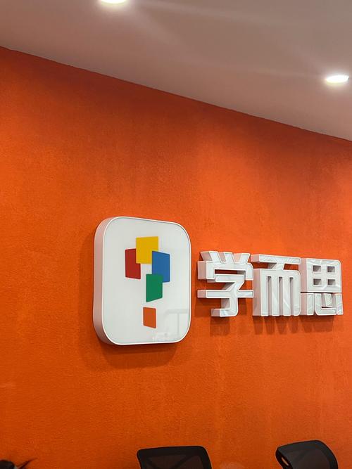 学而思小问号思维馆,如何培养孩子思维能力?-图1 学而思小问号思维馆,如何培养孩子思维能力?-图1