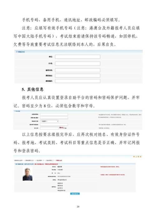 15年医师资格证考试报名条件有哪些？-图1
