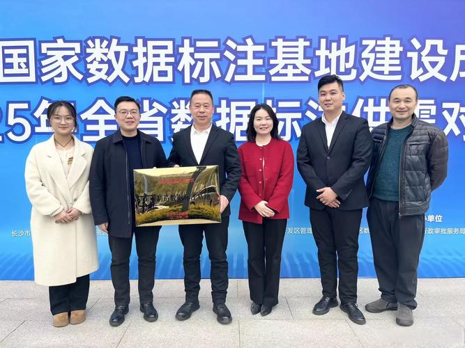 励建荣是哪所大学的博导？-图2