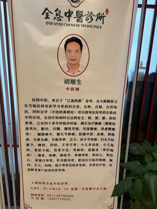 15年中医内科主治医师报名条件有哪些？-图3