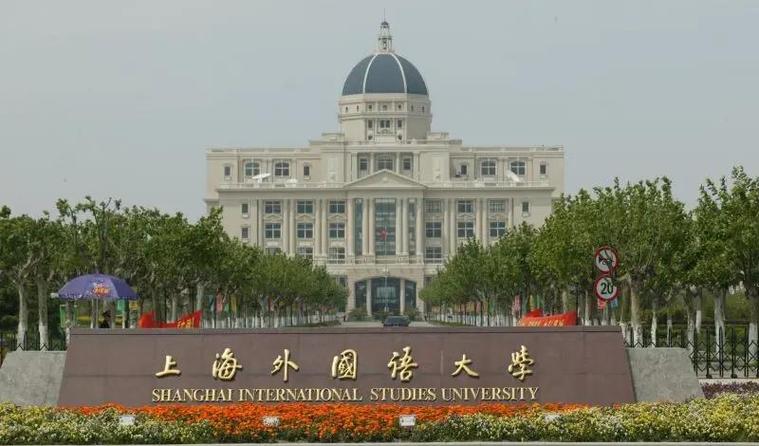 上外法硕在哪个校区就读？-图2