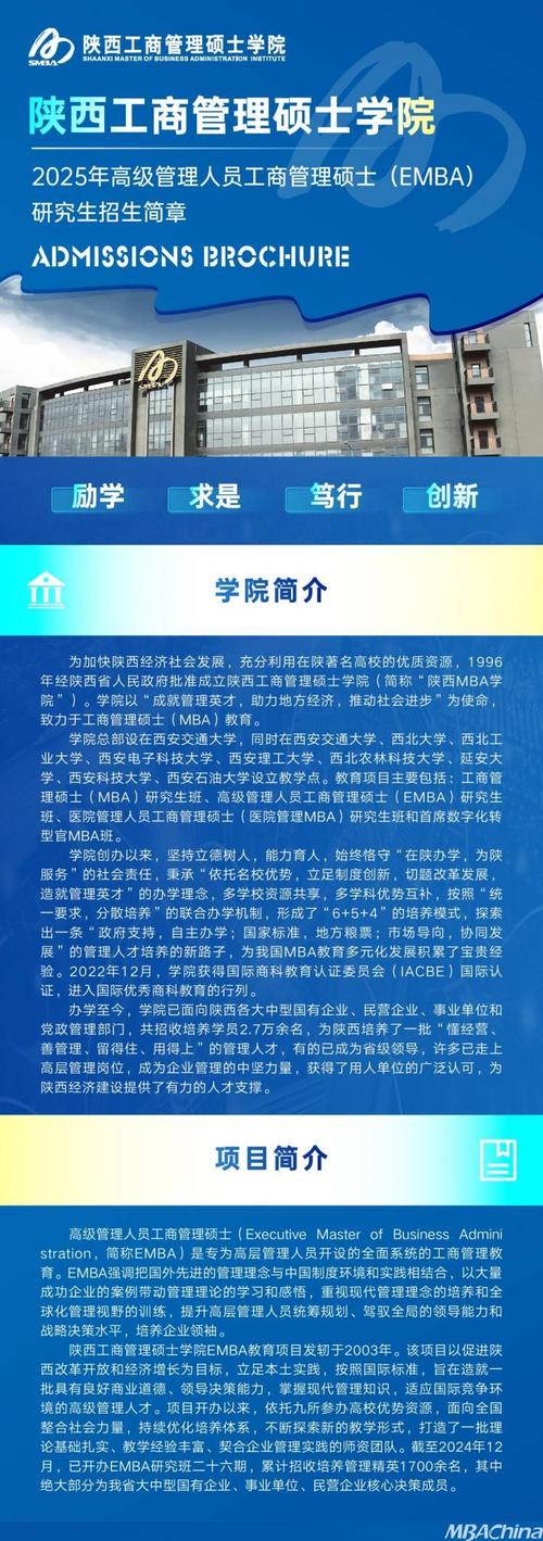 西安夜大2025报名条件有哪些？-图1