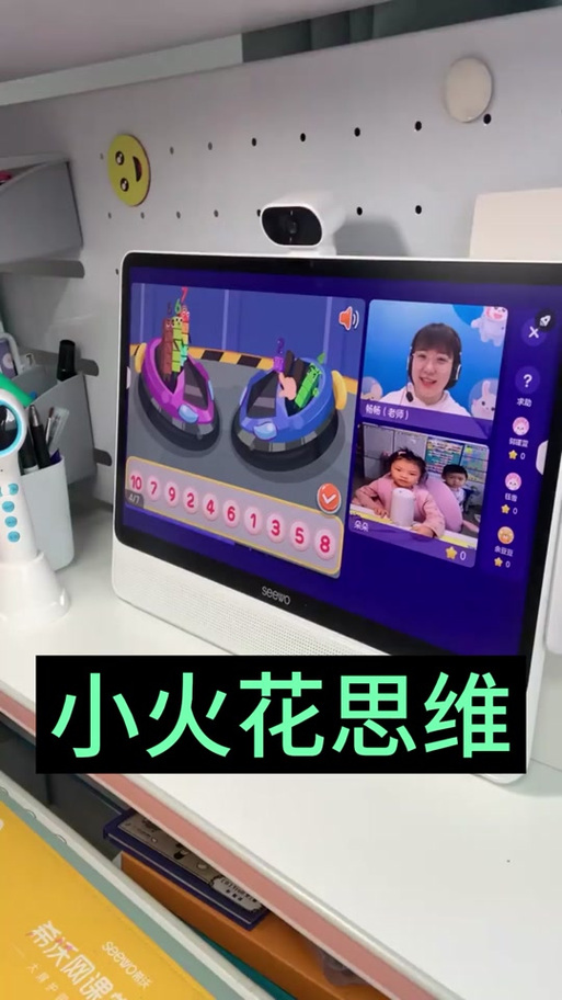 火花思维活动是什么?-图3 火花思维活动是什么?-图3