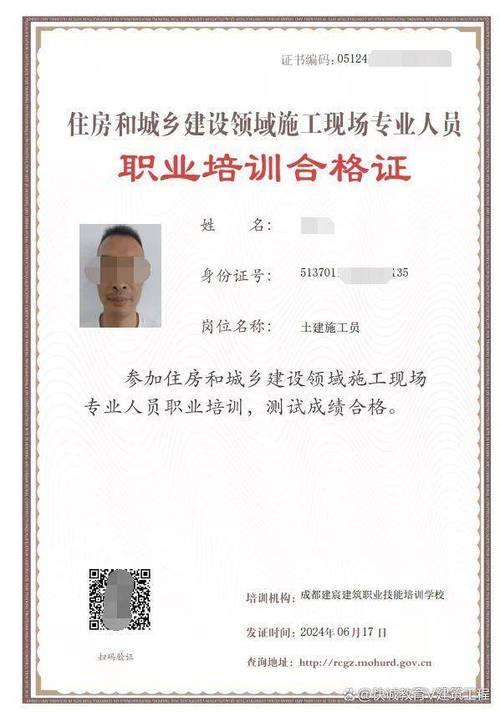 南通施工员证报名条件有哪些？-图1