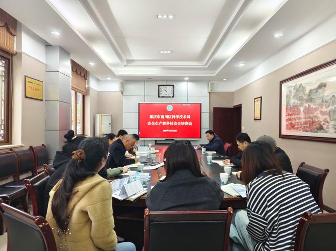 重庆安全报名条件有哪些具体要求？-图2