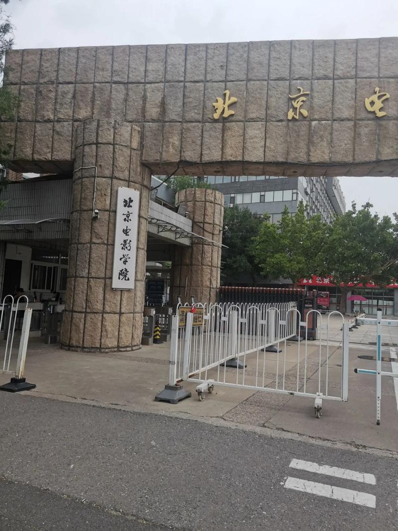 北影声音学院具体在哪个楼？-图3