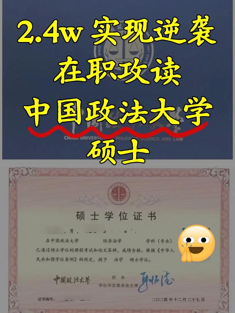 哪个国家承认国内硕士吗-图2 哪个国家承认国内硕士吗-图2