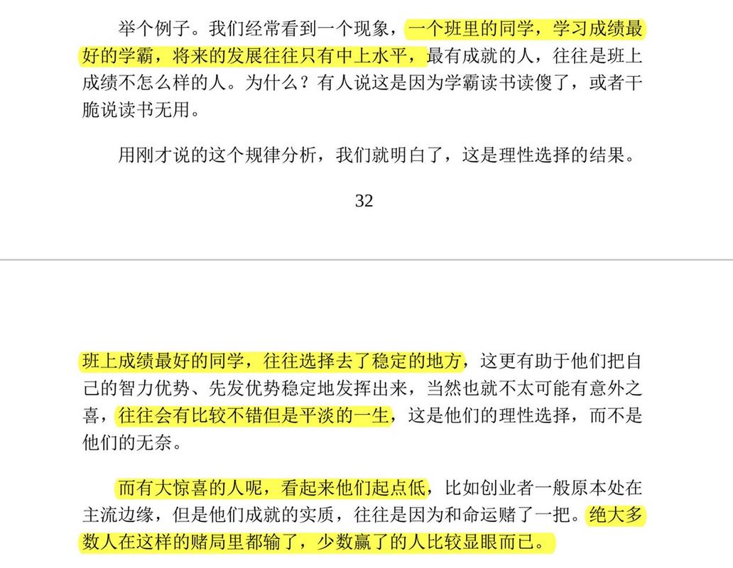 罗辑思维盈利多少?商业模式如何支撑?-图2 罗辑思维盈利多少?商业模式如何支撑?-图2