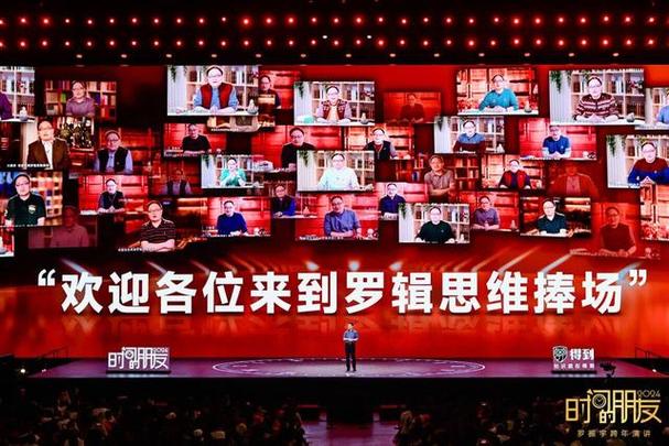 罗辑思维的核心关键词有哪些？-图1