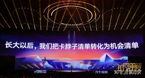 罗辑思维的核心关键词有哪些？-图3