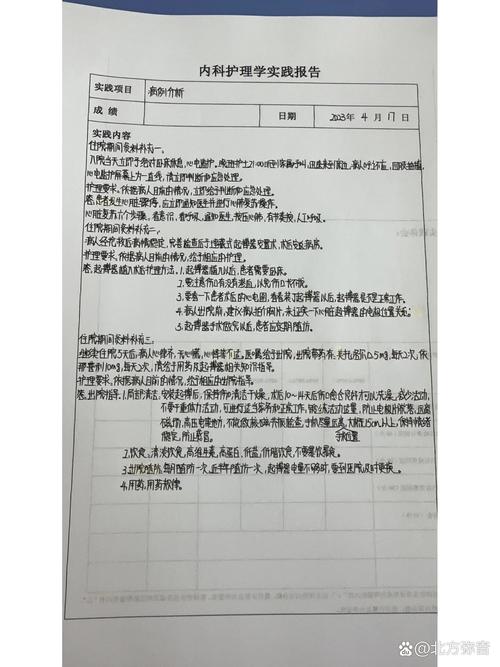 思维训练实训报告-图3 思维训练实训报告-图3