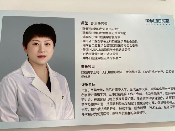 安医大皮肤考研哪个导师-图1