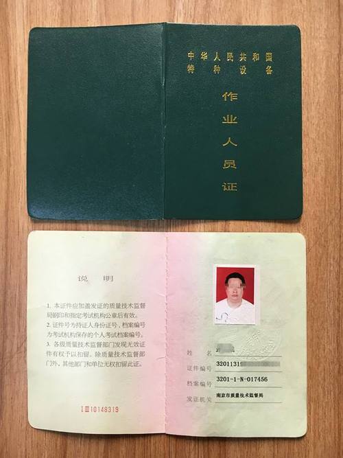 指挥 容器 管理报名条件-图2 指挥 容器 管理报名条件-图2