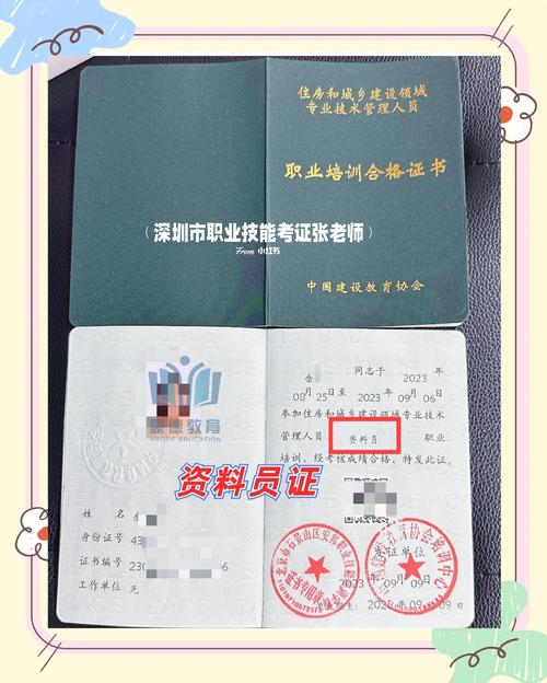 资料员考试报名条件有哪些？-图1