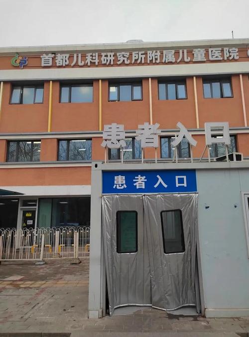 儿科读研选校，哪所更优？-图1