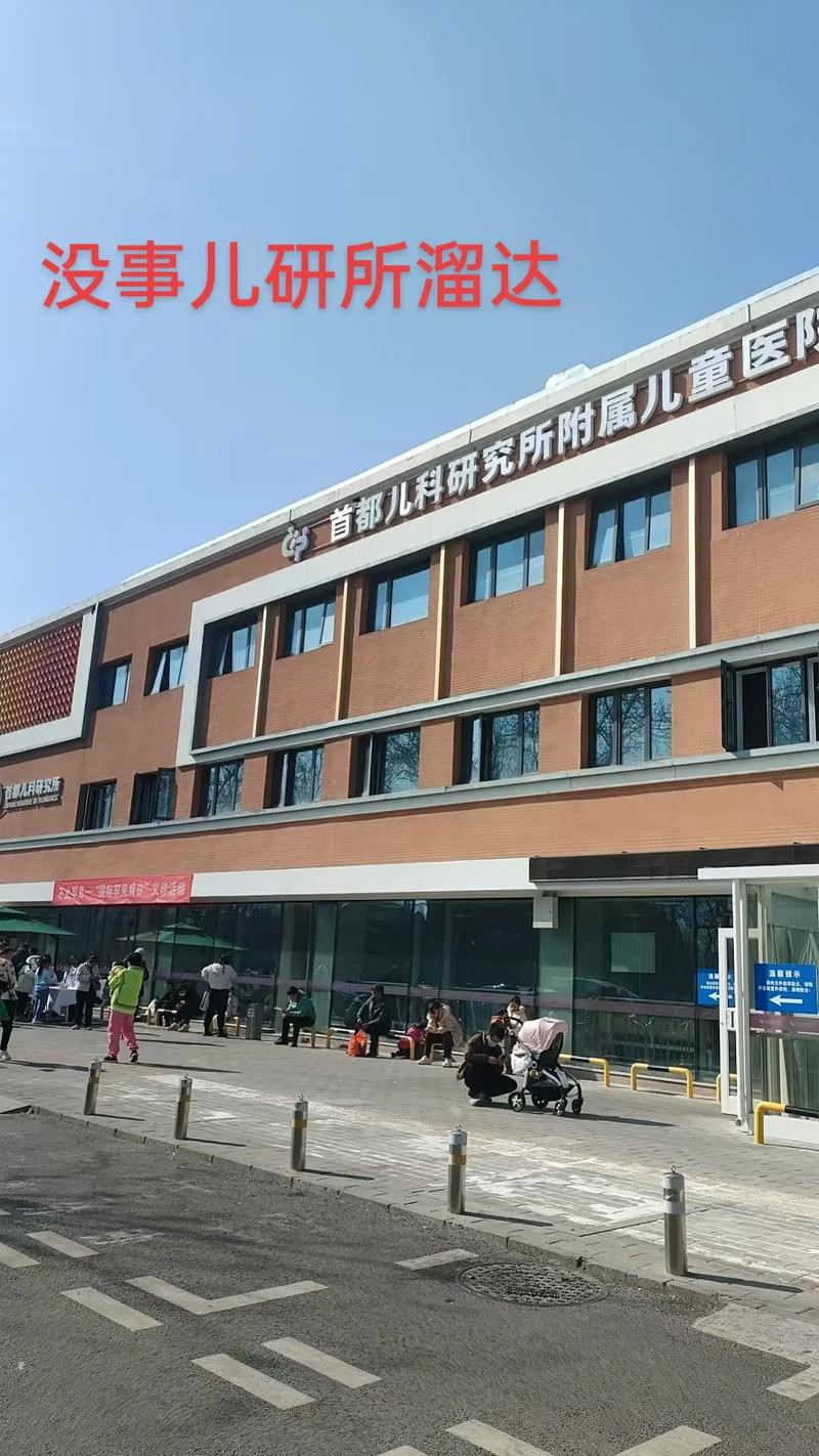 儿科读研选校，哪所更优？-图2