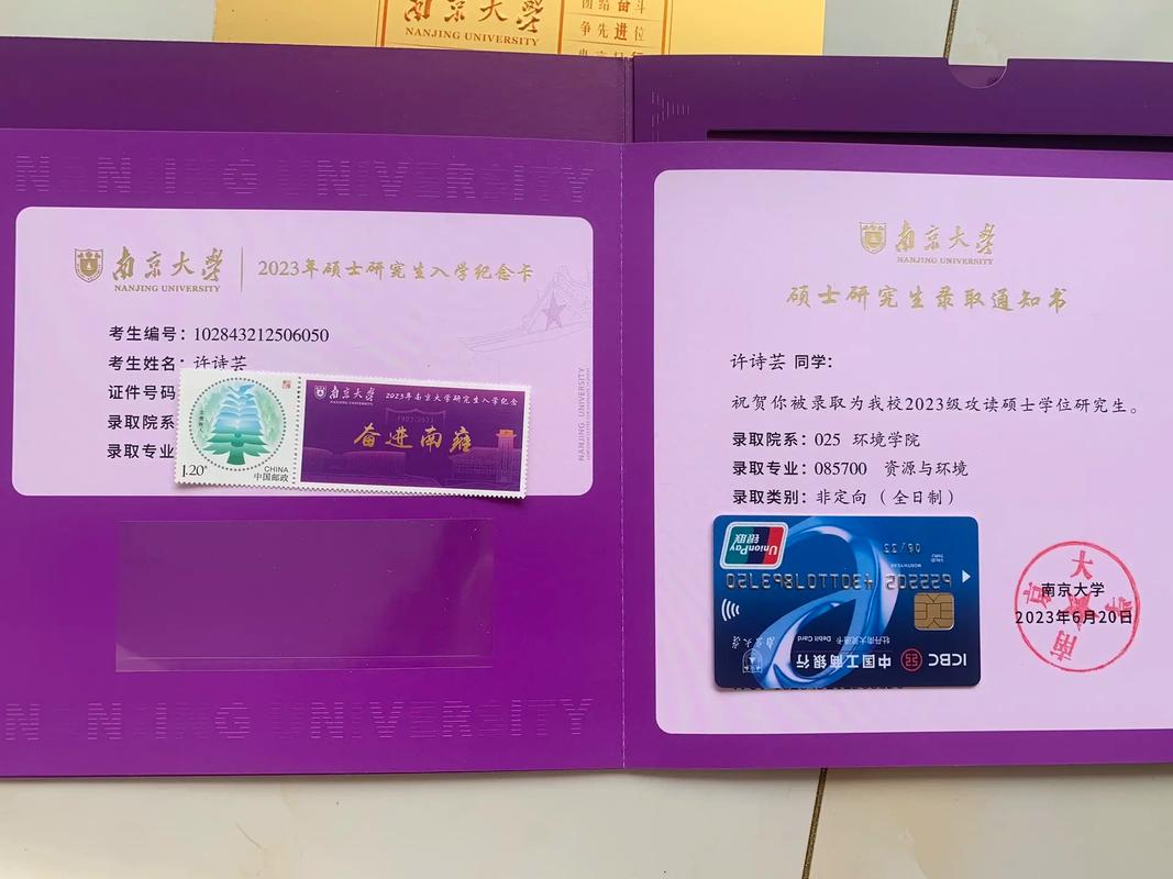 南京物流考研选哪所大学更合适？-图1