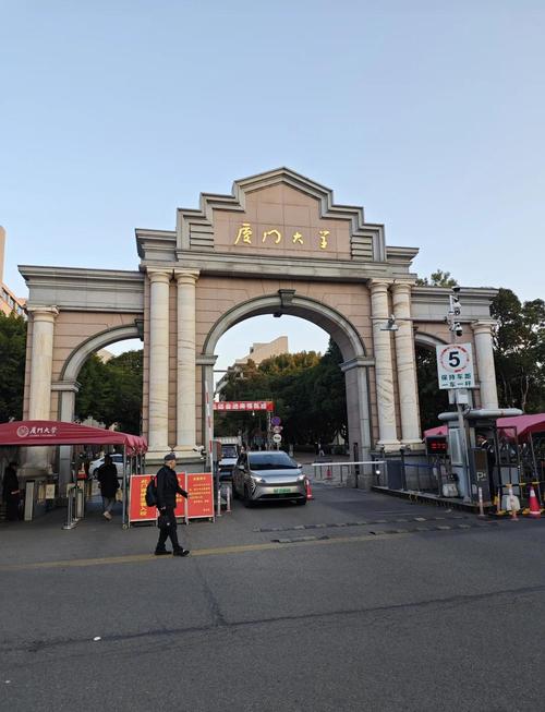 厦门大学和辽大该如何选择？-图1