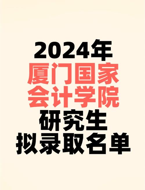 会计硕士留学，哪个国家更值得选？-图1