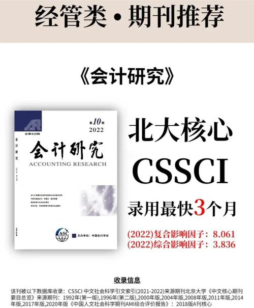 会计硕士留学，哪个国家更值得选？-图2