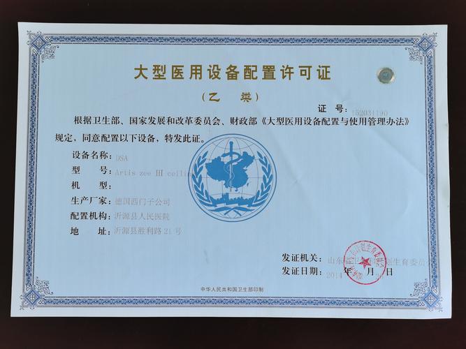 山西大型设备上岗证报名条件有哪些？-图1