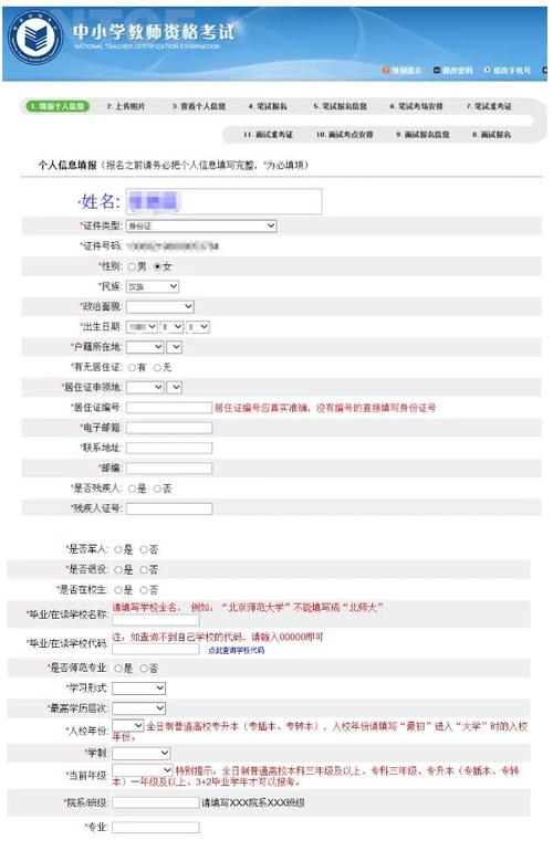 四川中级报名条件有哪些具体要求？-图1
