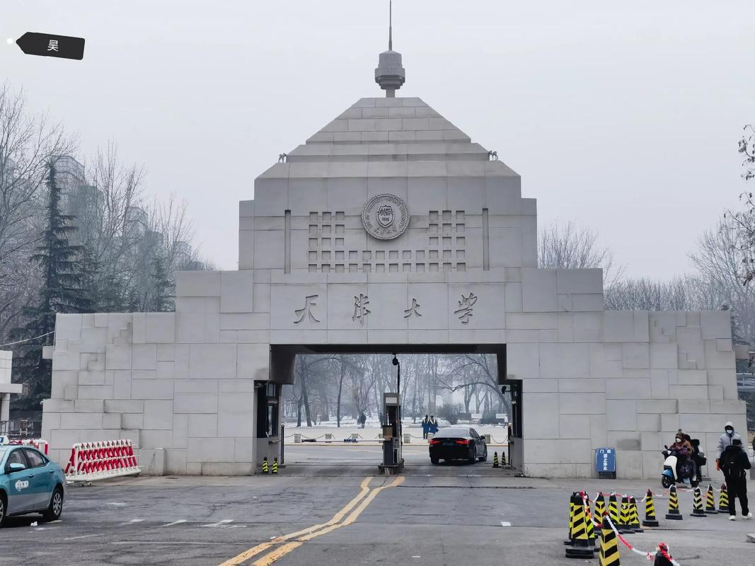 天大土木方向怎么选？哪个更优？-图1