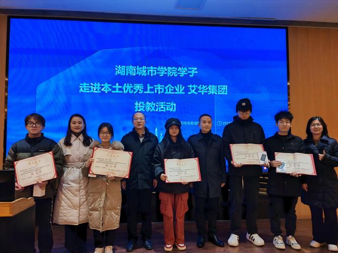 经济统计专业是哪个学院-图3