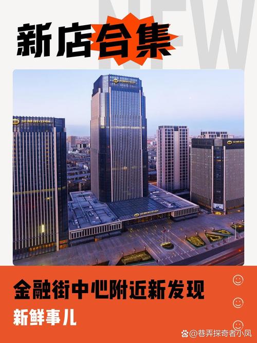 MF是哪个金融机构-图1