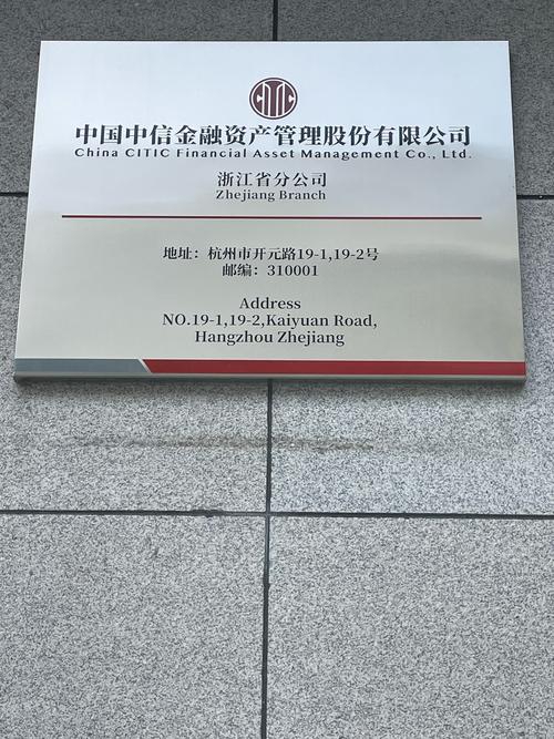 MF是哪个金融机构-图2