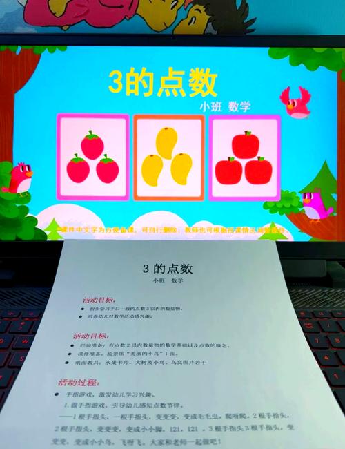 哪个数是3.14的倍数？-图2